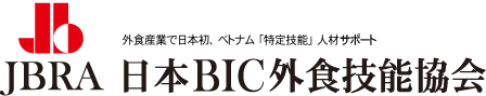 日本BIC外食技能強化